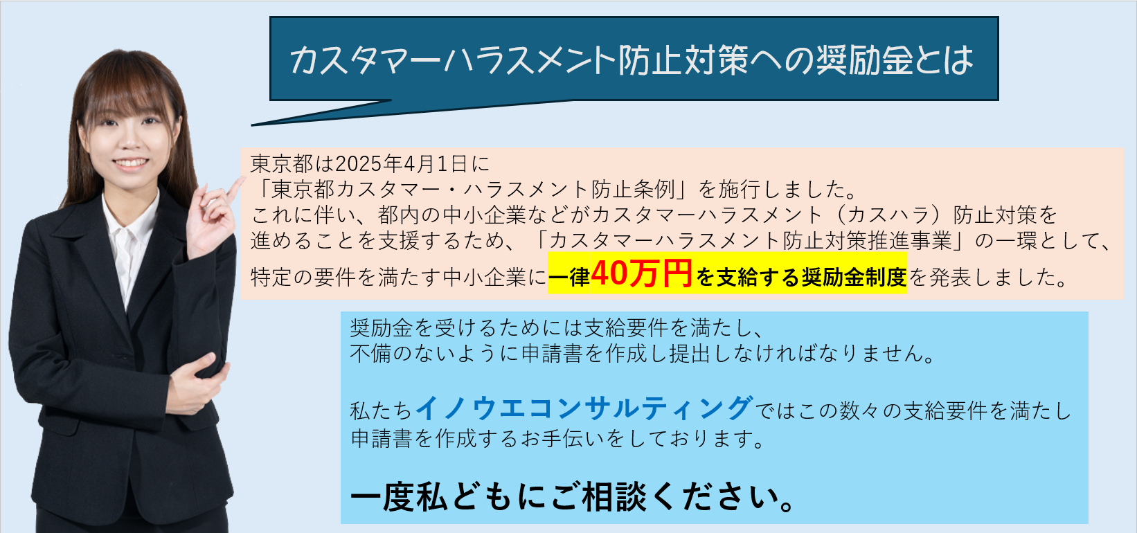 TOP画像